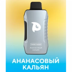 PuffMi Tank 16 000 Ананасовый кальян