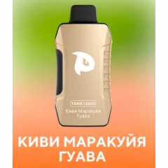 PuffMi Tank 16 000 Киви Маракуйя Гуава