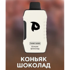 PuffMi Tank 16 000 Коньяк Шоколад